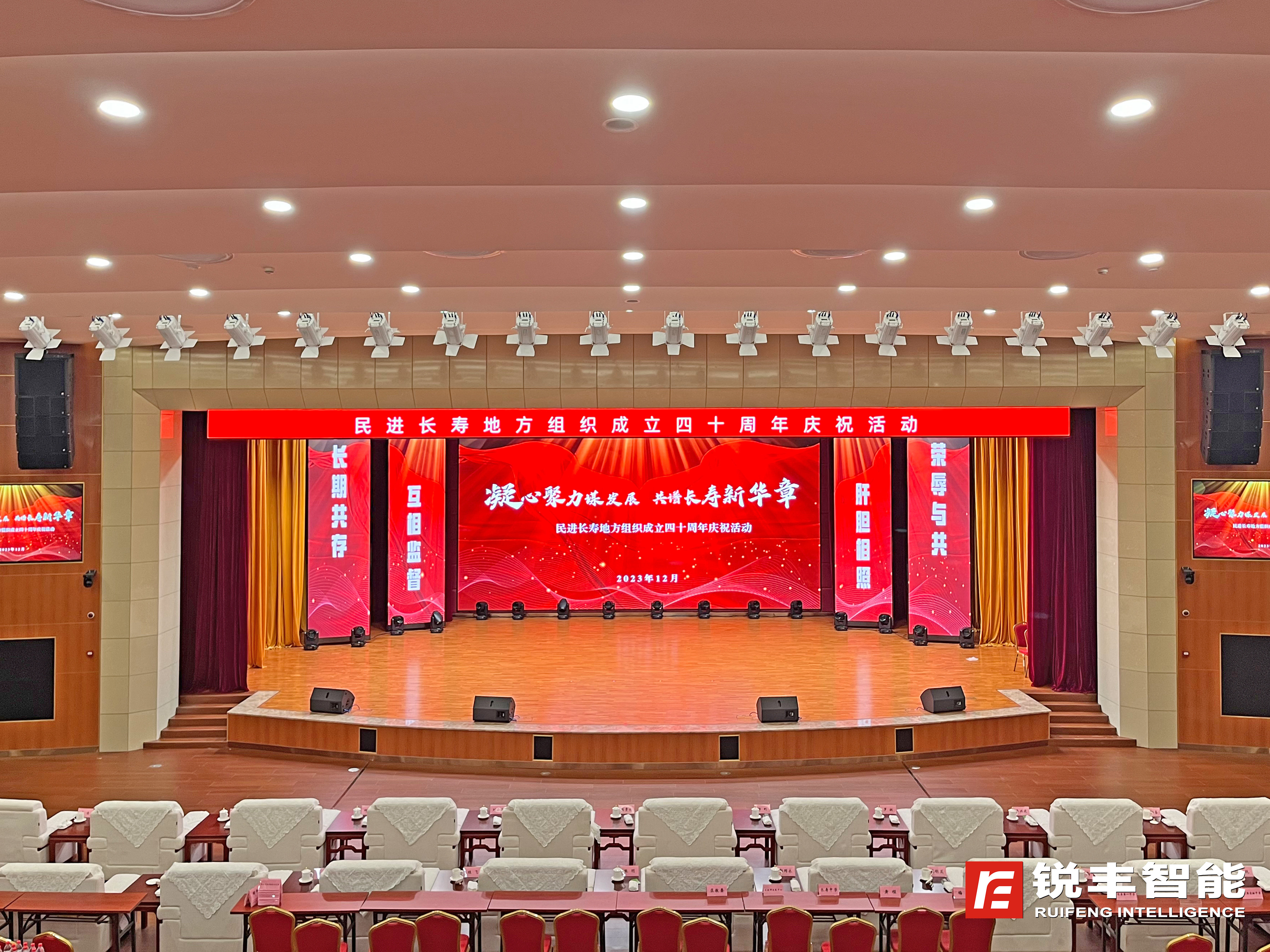 長壽區(qū)中醫(yī)院選用銳豐智能VK210線陣列揚聲器系統