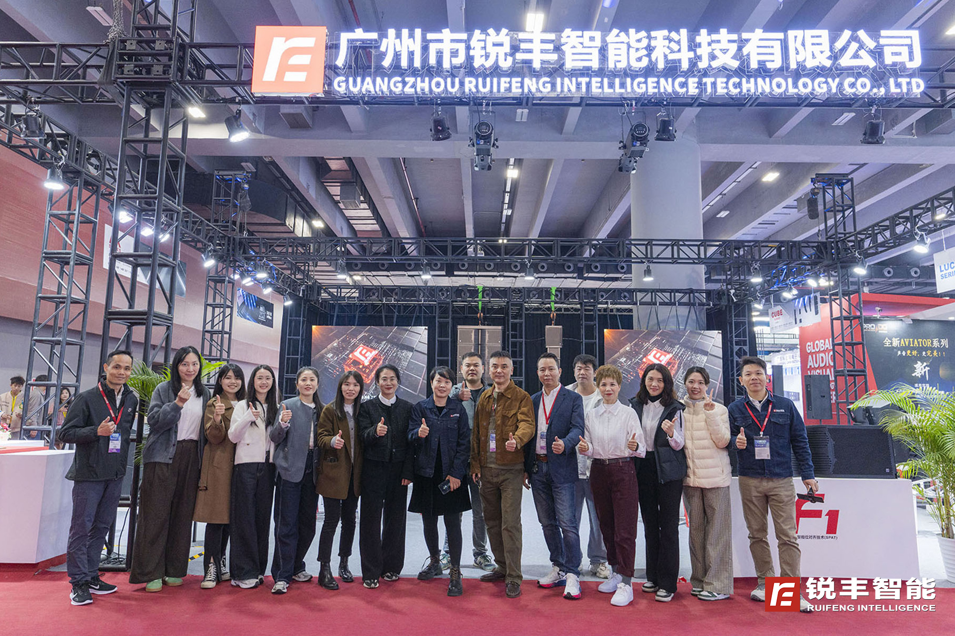 展會直擊 ｜2025 GET show盛大開啟，銳豐智能新品璀璨綻放